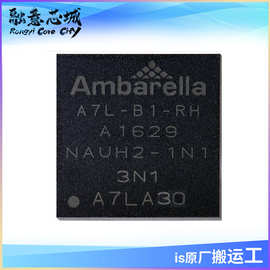 A7LA30-B1-RH A7LA30 A7LS15M-B1-RH 行车记录仪主控芯片 集成