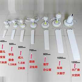 吊扇家用大风力节能小铜宿舍学生床头床顶蚊帐亚马逊批发一件批发