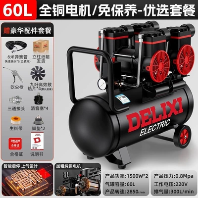 Hava kompressorları – Household Air Compressor - dual-3000w-motor-oil-free-60l-silent-air-compressor-preferred-package