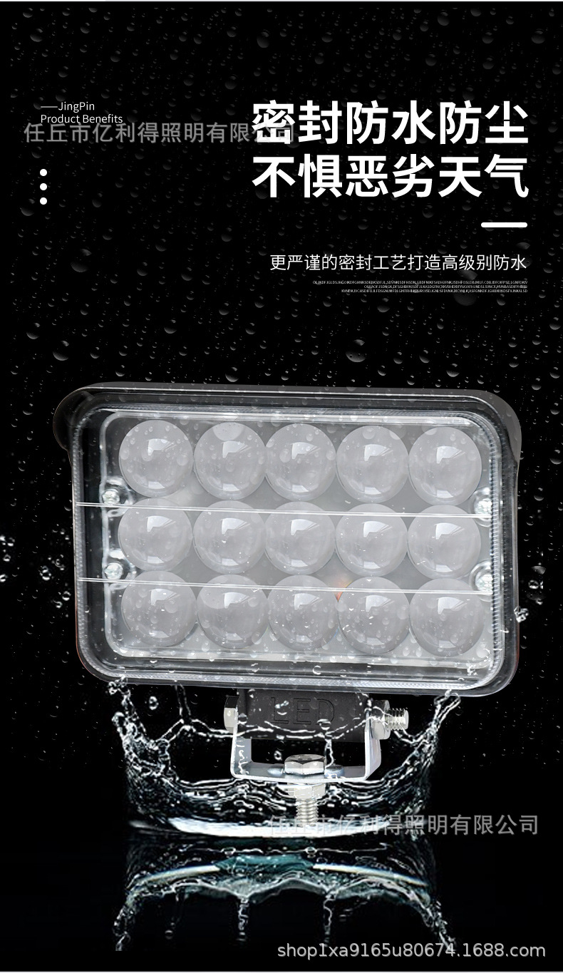 led spotlight 12V 24V car truck highlight shovel forklift electric motorcycle modification front headlight fog light reversing light