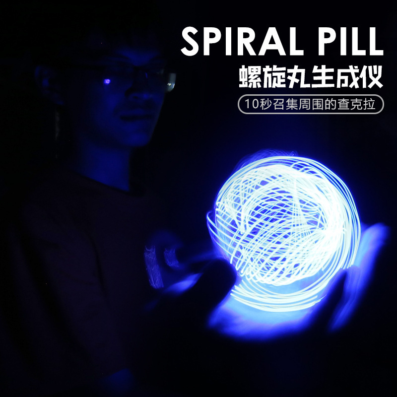 Cross-Border Foreign Trade Same Model Spiral Pill Electric Toy Props Luminous Rotating Suspended Toy Naruto Cross-Border Foreign Trade Same Model Spiral Pill Electric Toy Props Luminous Rotating Suspended Toy Naruto