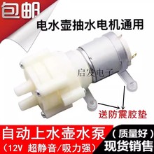 �ˮ������Ԅ���ˮ�س�ˮ늙C����ݲ�C12vͨ��늲�t���ˮ��