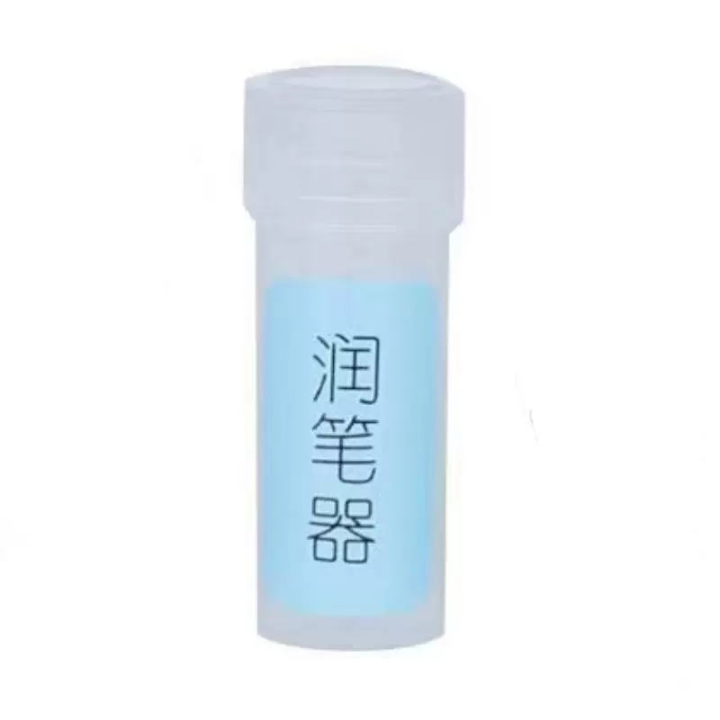 钢笔笔头润笔器热可擦摩易擦墨囊可擦笔专用欧美瓶装跨境润笔器
