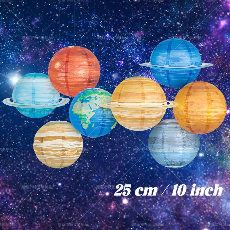 10-inch Planet Paper Lantern 8-piece Set of Eight Planets Theme Party Hanging Ornaments Children's Birthday Star Lantern Decoration