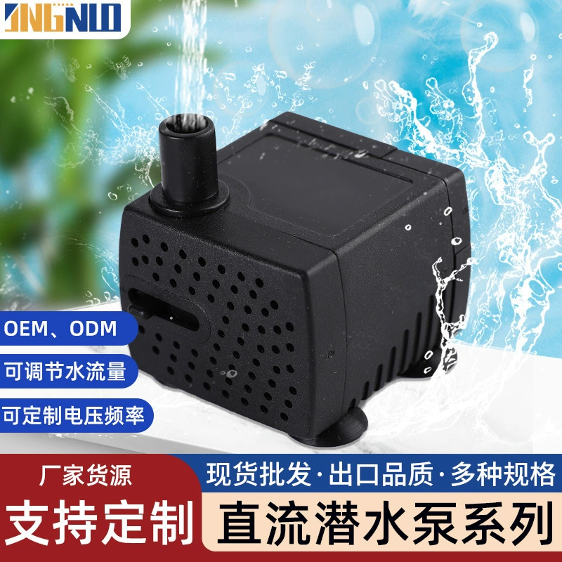 Индивидуальный водяной насос микро постоянного тока аквариум циркуляционный водяной насос диспенсер для воды для домашних животных водяной насос очиститель небольшой водяной насос
