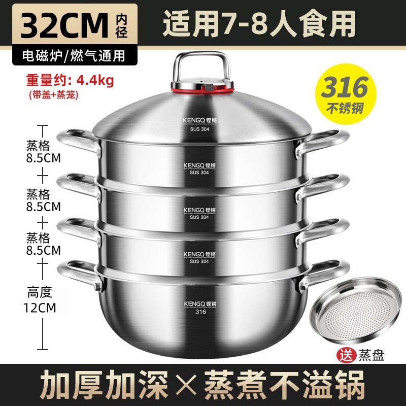 Olla de Vapor de Micropresión 316 de Acero Inoxidable Multicapa para Cocina de Inducción