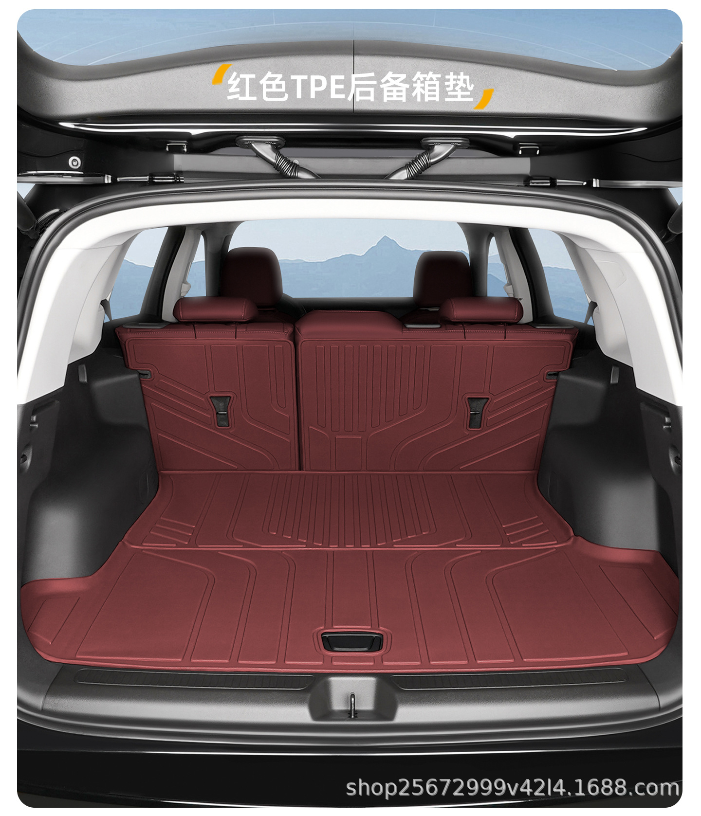 Suitable for Buick Envision Plus trunk mat, 24-26 model, special Aivia TPE car trunk mat