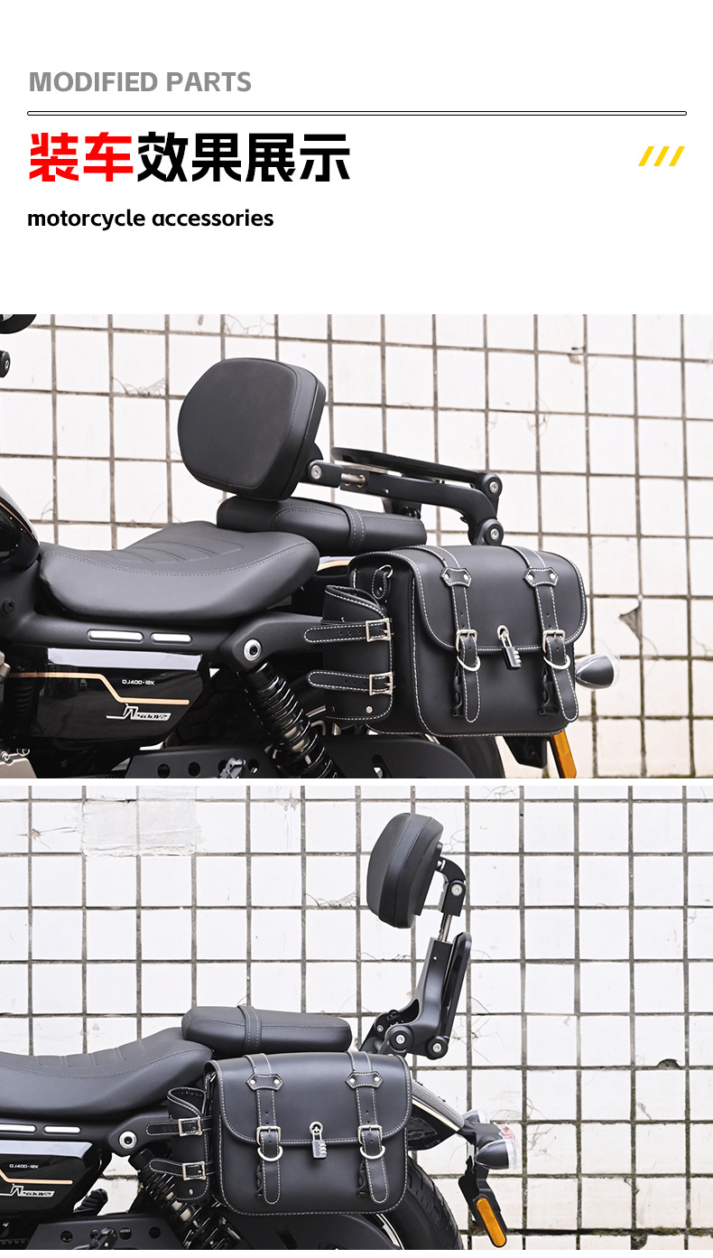 Suitable for Qianjiang flash 400 folding backrest driver backrest passenger backrest telescopic motorcycle chair modification
