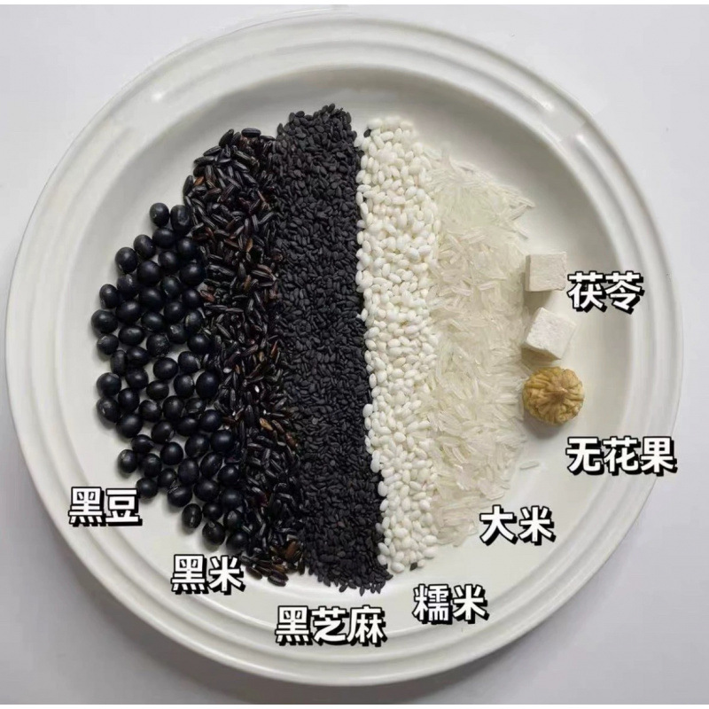 무화과 검은 두유 [5팩]