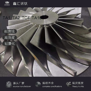 ��~݆ ⁮��μ� ��D�ӹ�⁼� TC4⁺Ͻ� Ҏ��ȫ�ɶ���TC4⁺Ͻ�