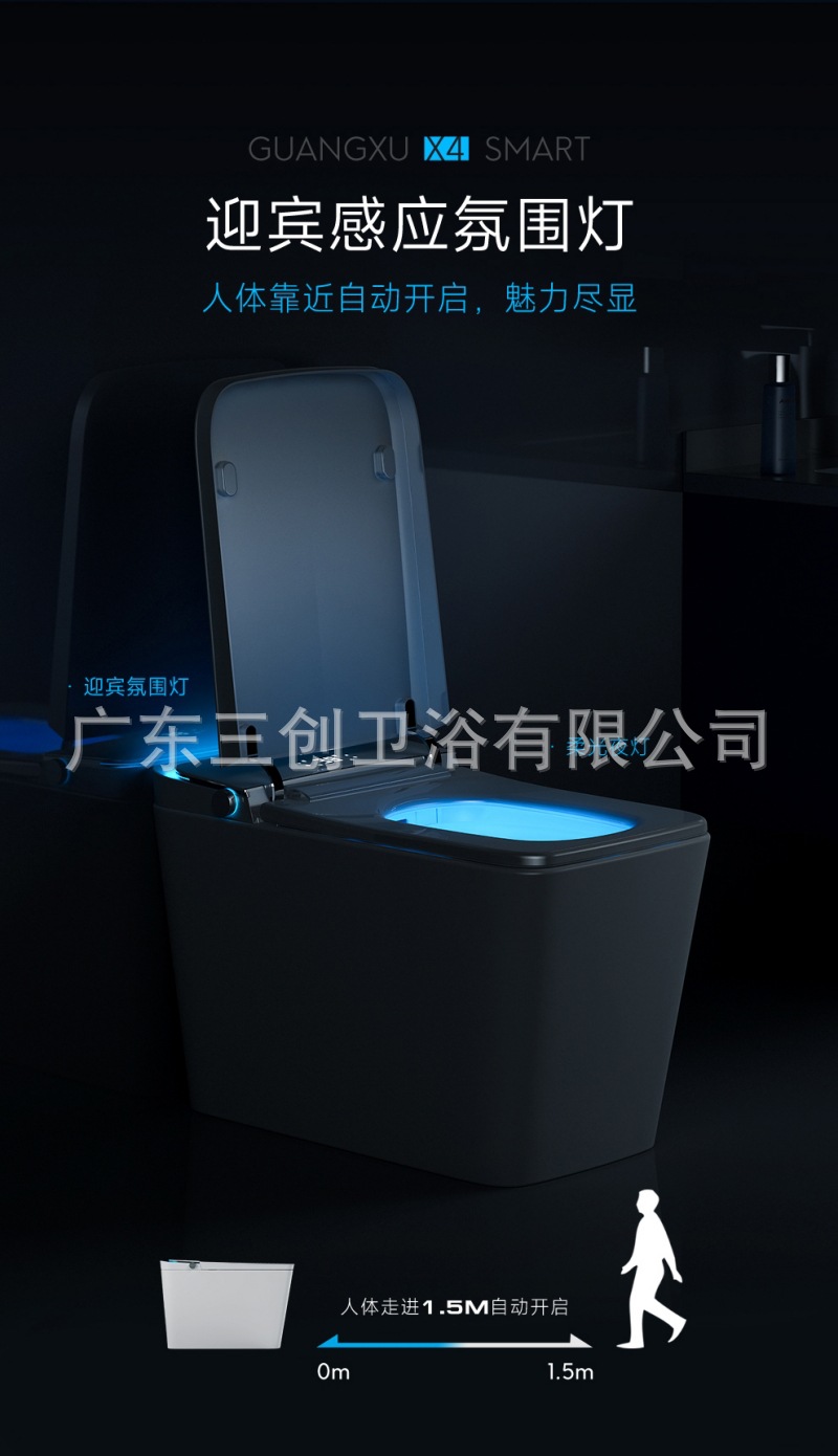 智能马桶2321-详情页 (5).jpg