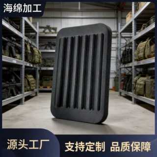 源头厂家冷压EVA成型战术背心防震加厚可拆科技材料插板新款配件