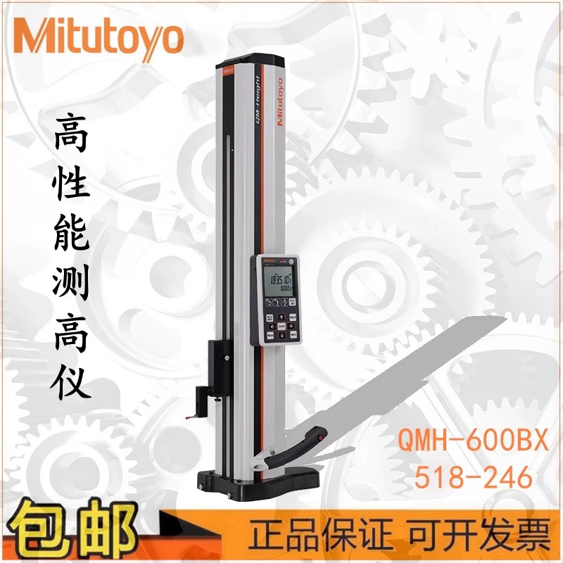 Оригинальный японский импортный цифровой измеритель высоты Mitutoyo 518-246, воздушный плавающий одномерный измеритель высоты QMH-350, измерительный прибор