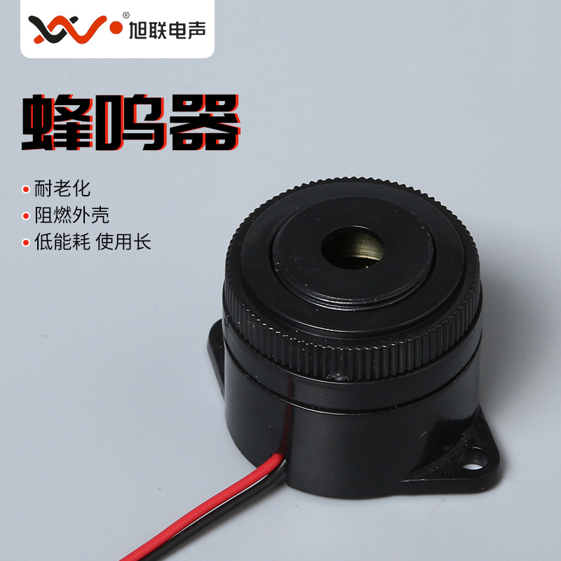 厂家直供 2910B 报警蜂鸣器 干燥机蜂鸣器DC24V 吸料机蜂鸣器