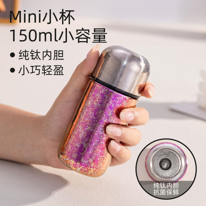 New Stylish High-Quality Pure Titanium Thermos Cup, Mini and Compact, Portable Pocket Cup, Men's Business Gift Cup New Stylish High-Quality Pure Titanium Thermos Cup, Mini and Compact, Portable Pocket Cup, Men's Business Gift Cup