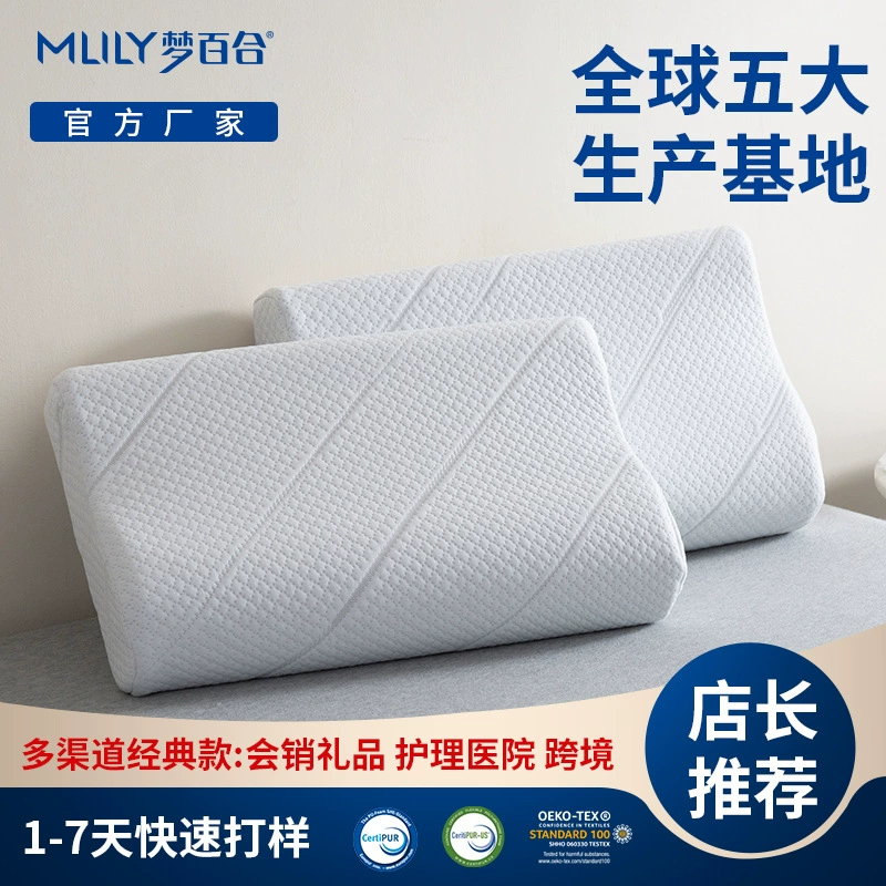 Трансграничная волновая пара студентов шейный отдел позвоночника Подушка для сна медленный отскок памяти