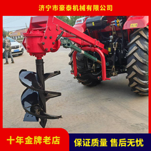 现货拖拉机挖坑机挖穴机钻坑机打眼机植树挖坑机挖树坑机种树机树