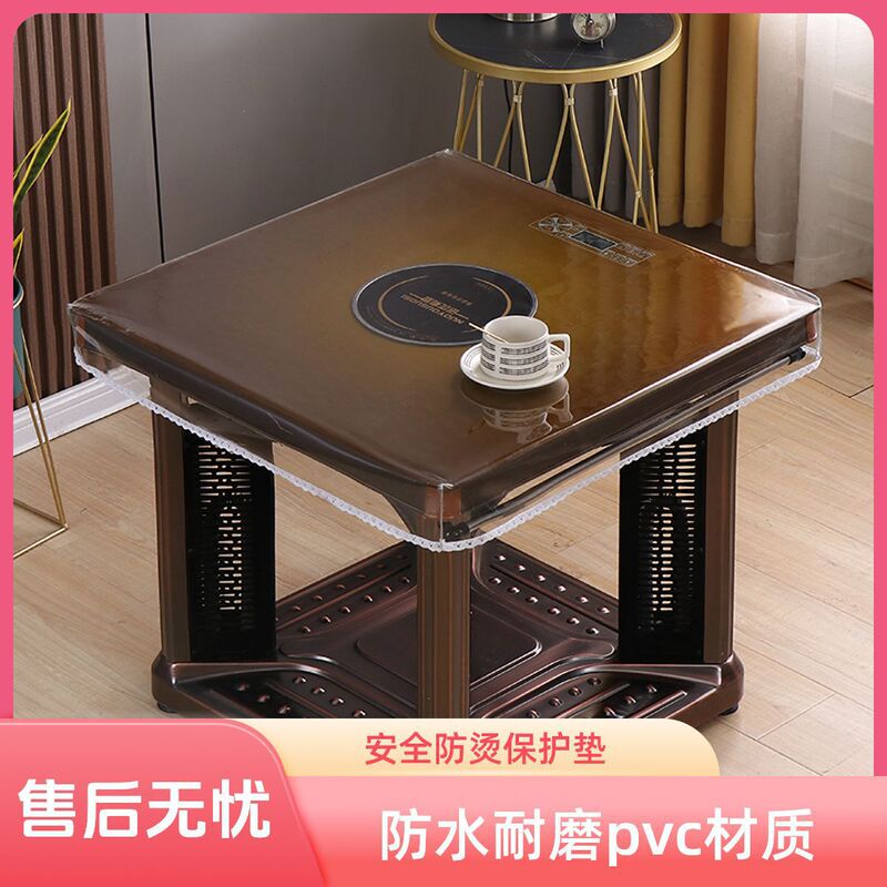 防水防油防烫免洗桌垫麻将机罩烤火桌透明罩电暖桌套PVC软玻璃套|undefined