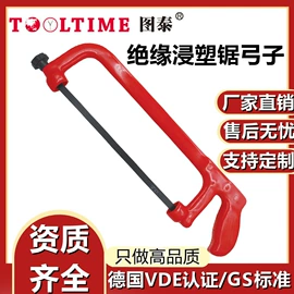 套筒扳手附件;防爆工具;锤子