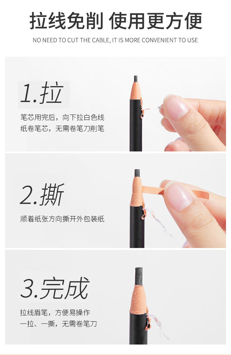 拉线笔详情_05.jpg
