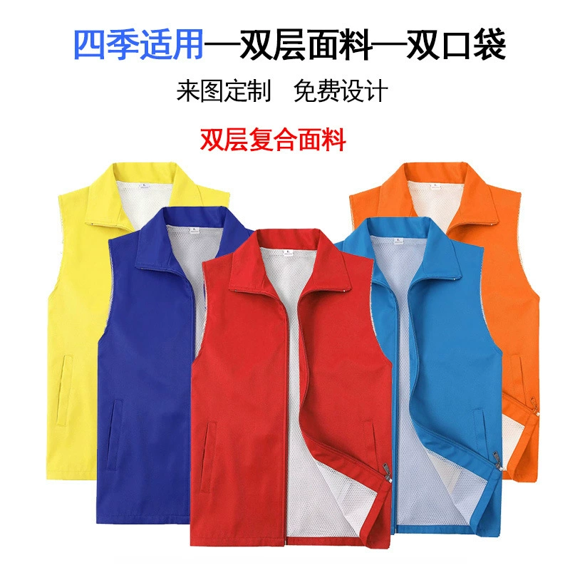 Жилет для участников вечеринки с двойной сеткой Рекламный жилет для добровольцев Печать логотипа Рекламный жилет для добровольцев Рабочая одежда