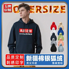 男式卫衣;男式T恤;冲锋衣、裤