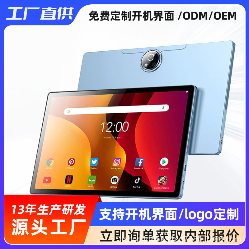 Cross-Border Exclusive Supply of Office and Entertainment Tablet Computer 10.51 Inch 5g Sim Card Calling Android 13 Export Pad