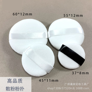 Crystal super soft velvet honey powder puff four palace lattice replacement powder puff mini sample toy sponge pressed round makeup