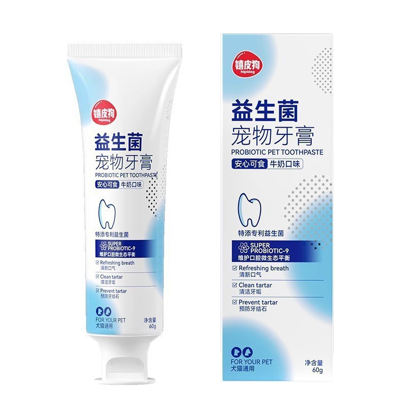 Pasta de dientes para perros hippie para mascotas para gatos para perros limpia para eliminar el mal aliento, olor extraño, blanco brillante y limpio para eliminar el tartar, Teddy Boomerang, universal.