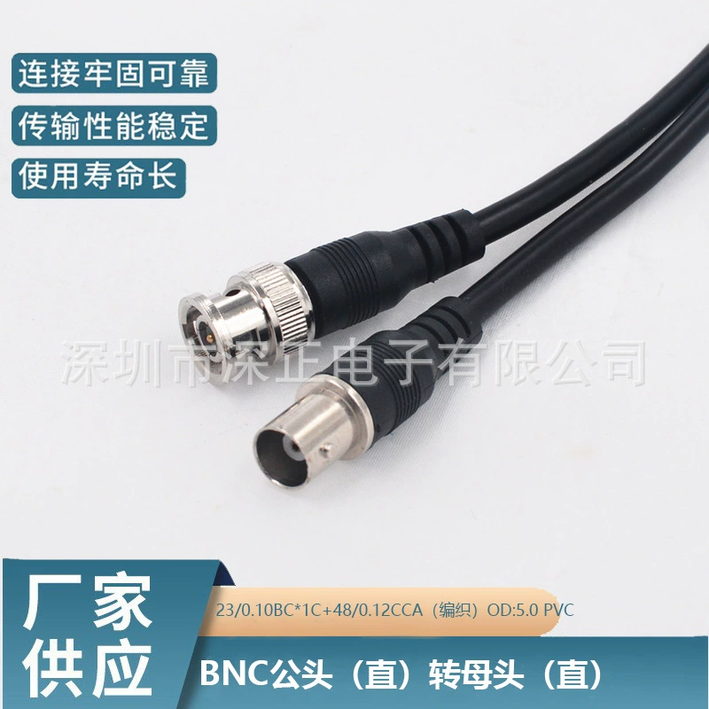 Мужчина БНК и линия медной проволоки ХД кабеля женского коаксиального контроля видео-полная видео-коаксиальная