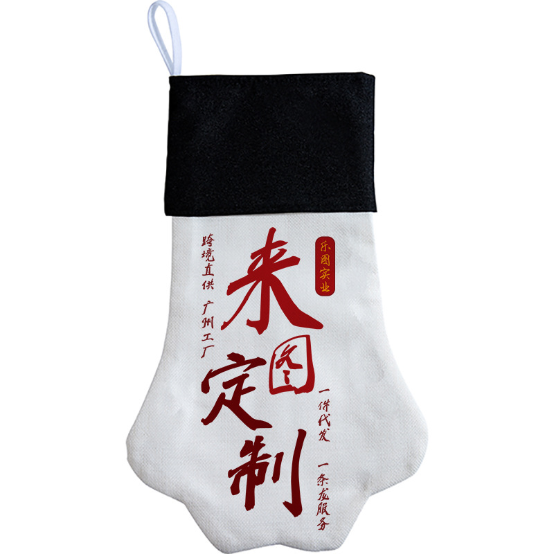 xqds0081a1 lindas garras de gato bolsas de regalo de pascua bolsas de regalo para el hogar bolsas de regalo de cumpleaños