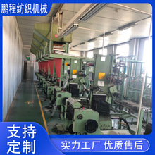 二手宽窄提花机电子棕框宽窄机织带机缪勒机器设备