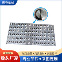 定制盲道PU盲道板室内人行道指路板 不锈钢盲道室外盲人行进提