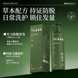 洗发水;沐浴液沐浴露;贴片面膜
