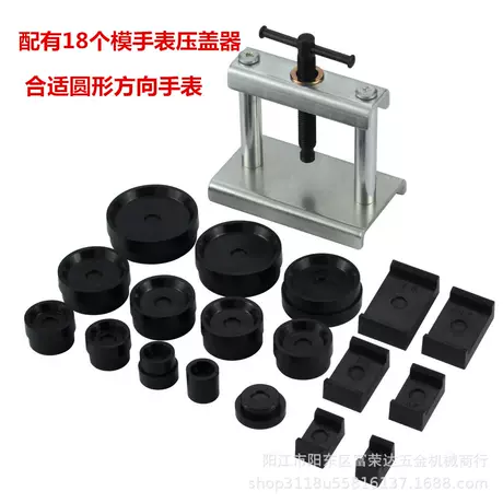 Equipped with 18 mould capping device