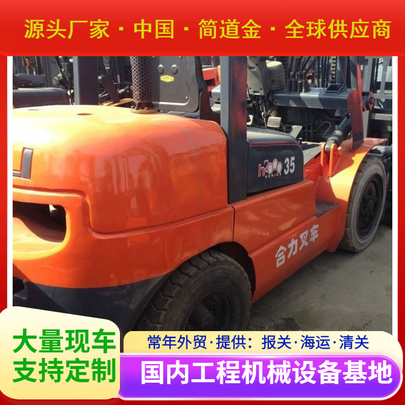 二手杭州软夹包叉车 二手抱夹叉车3吨3.5吨市场价格