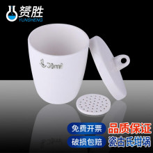 迈劳特古氏坩埚50ml细孔过滤埚化学实验室用实验器材试验学校耗材