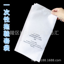 酒店客房拖鞋套袋一次性无纺布袋可印刷logo带抽绳白色鞋袋子现货