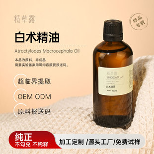 ���g�� ���g���ͳ��R��ֲ����ȡ��Ħ�o�wspa�η������ջ����yƷ