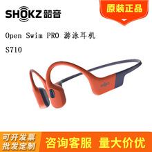 ����OpenSwimPro�ǂ����{�����CS710�\�ӟo����Ӿ�ܲ��T�в����