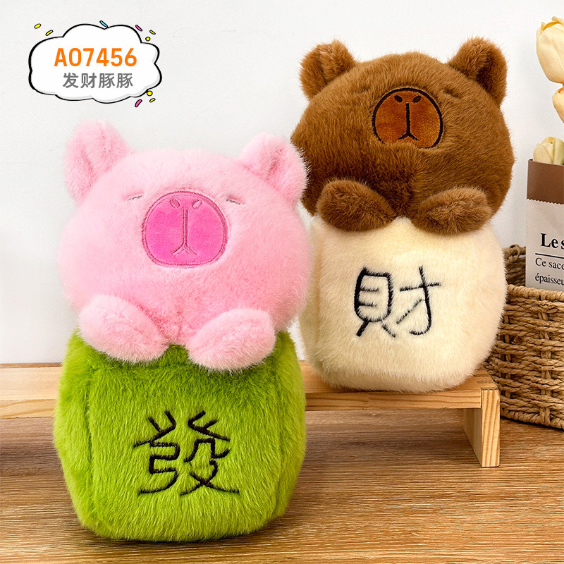 Muñeca de la fortuna, muñeca de la fortuna, muñeca de la alfombra, muñeca de 8 pulgadas, juguetes de peluche, alquiler, dinero de fortuna