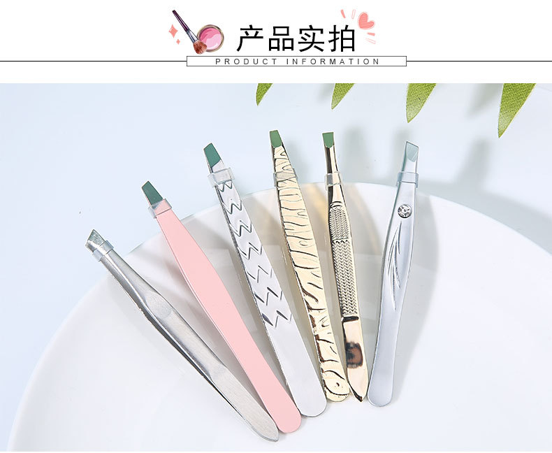 Meilamei stainless steel eyebrow tongs, eyebrow trimming tweezers, flat and slanted beauty tools, eyebrow tongs MLM-D504 undefined