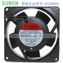 SF23092A 2092HBL.GNƷSUNONԭb׼LC9225 220VɢL