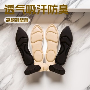 ����N7DЬ�|2��1�߸�Ь�|Ů���ʹ͸����������Ь�|�㹭�p�����