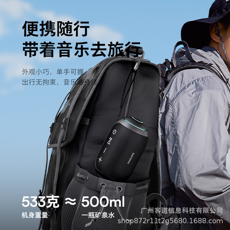 フィリップス TAS3209 ワイヤレス Bluetooth スピーカーポータブルサブウーファー屋外スクエアダンススピーカー防水高音|undefined