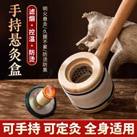 Ручная коробка для прижигания из цельного дерева, банка для прижигания для домашнего использования, подходит для всего тела, бездымное подвесное прижигание, имбирное прижигание, портативное оборудование для прижигания.