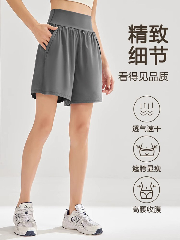 女性用スポーツ専用ショーツ、夏用薄手ハイウエストお腹コントロールパンツ、ゆったり、通気性、速乾性、ランニングフィットネスパンツ|undefined