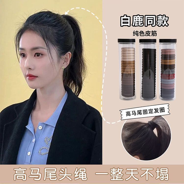 Elastic durable cute hair rope for adults