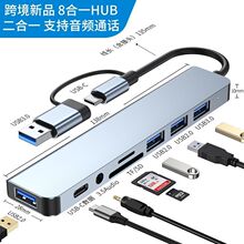TYPEC��չ�]USB3.0�p�ڔUչ�]�־���HUB���һ��Xƽ�������I�P