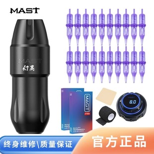Magic Serving MAST Tattooing Machine Magic Spirit Fast Frequency Current Instrument Tattooing Machine Direct Drive Full Throwing Pen Point Prickling Floating Lip Eyebrow Tattooing Eyeliner